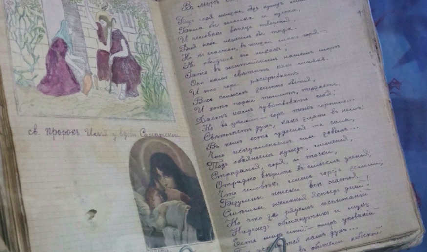 В Ярославской области впервые издали сборник стихов верующих в гонении