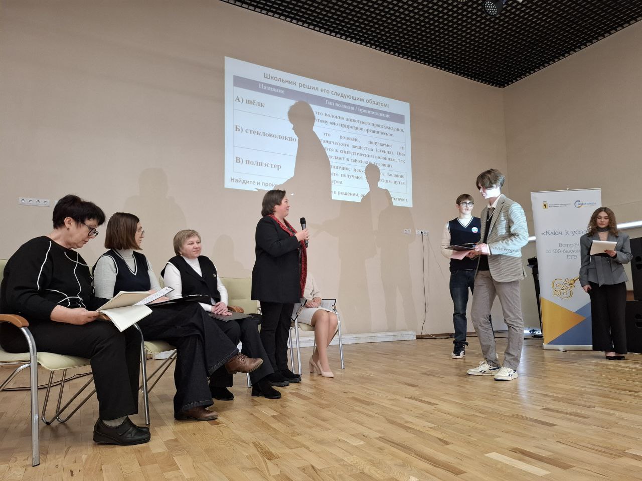 ​Ярославские старшеклассники получили «ключ к успеху» на ЕГЭ