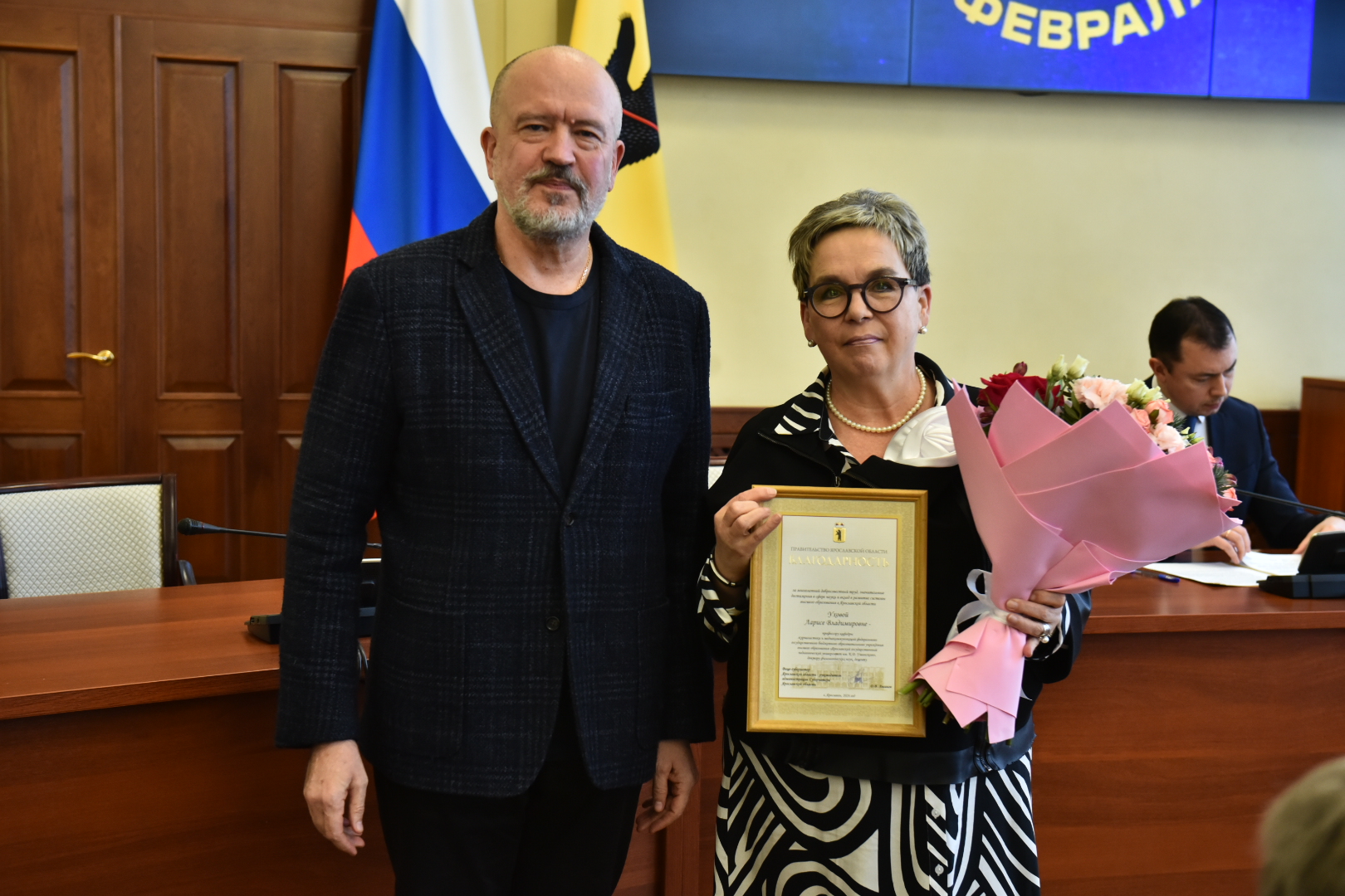 ​Ярославских ученых и студентов наградили в преддверии Дня российской науки