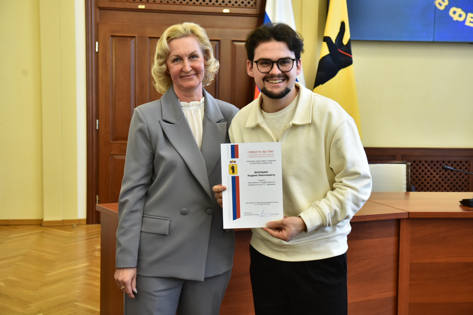 ​Ярославских ученых и студентов наградили в преддверии Дня российской науки