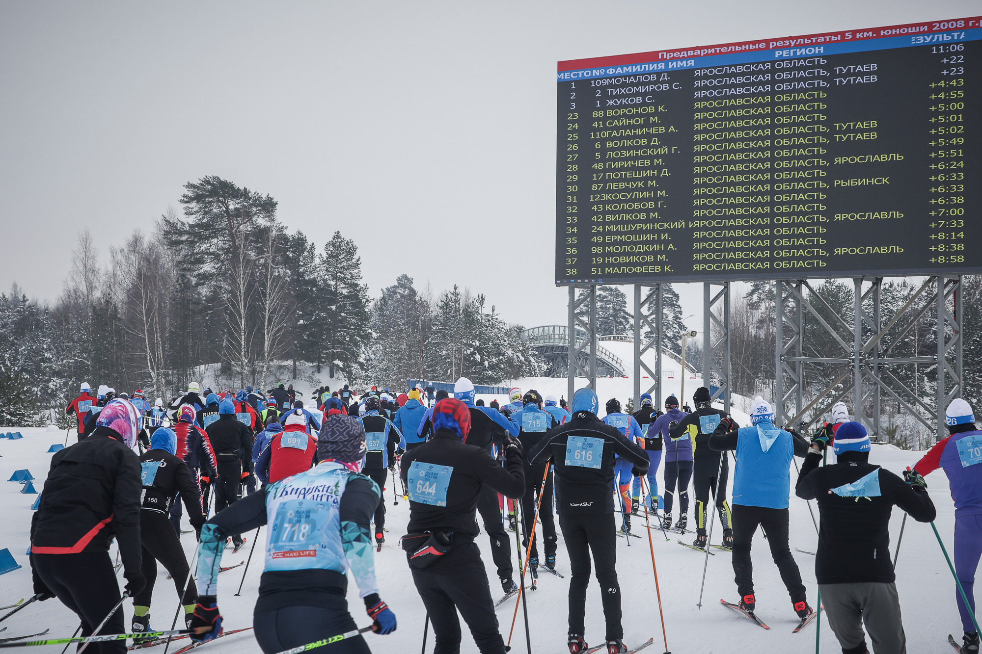 ​Всероссийская массовая гонка «Лыжня России» прошла в рыбинском «Демино»