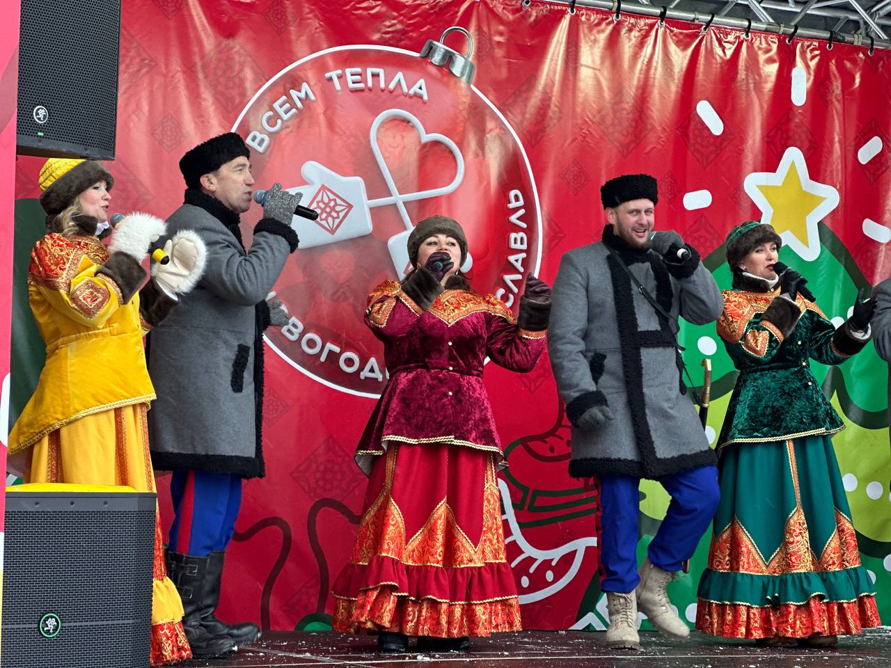 Стала известна культурная программа «ЯрЗимы» на выходные в Ярославской области