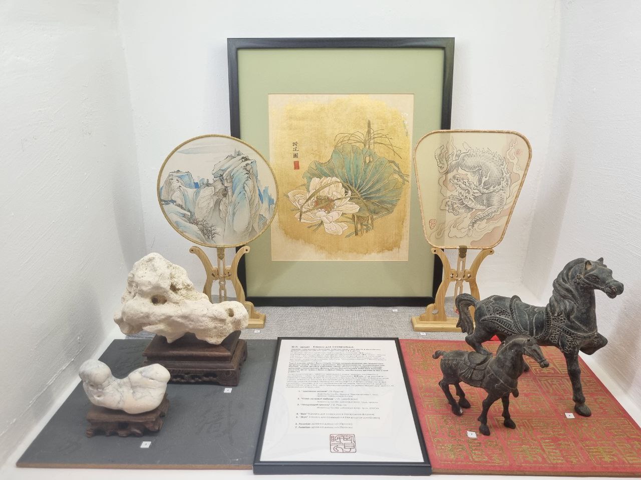 Ярославцы могут посетить выставку традиционного китайского искусства «Символ слова»