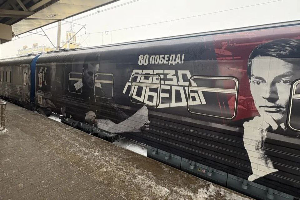 ​«Поезд Победы» сделал трехдневную остановку в Ярославле