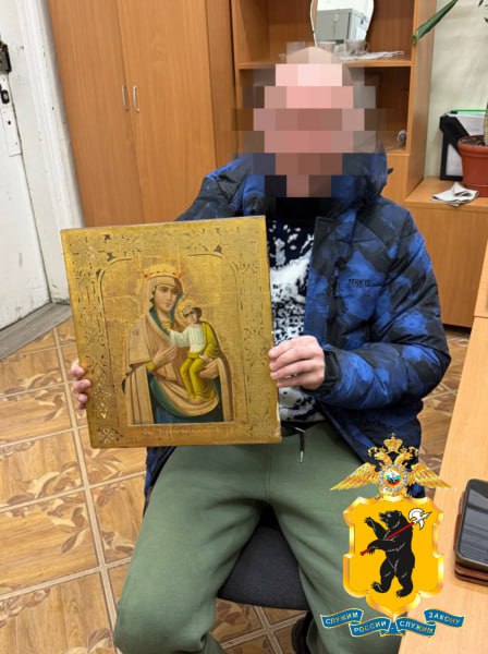 В Ярославской области мужчина украл старинную икону и продал ее в скупку антиквариата