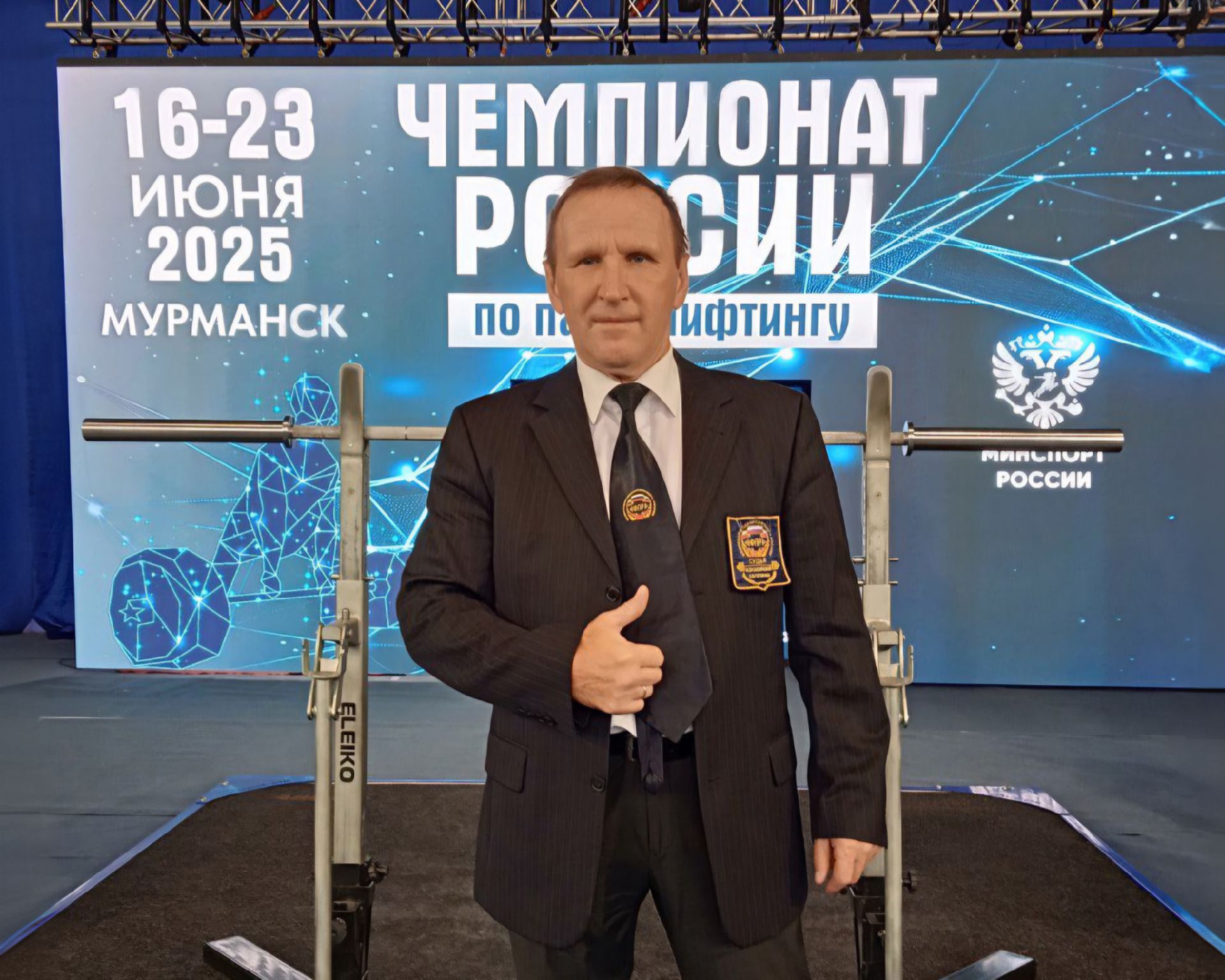 ​Жители Ярославской области удостоены государственных наград