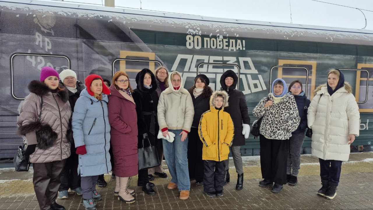 ​«Поезд Победы» в Ярославской области посетили 5,5 тысячи человек