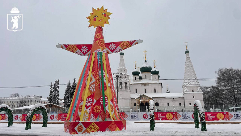 Стала известна программа мероприятий на Масленицу в Ярославле