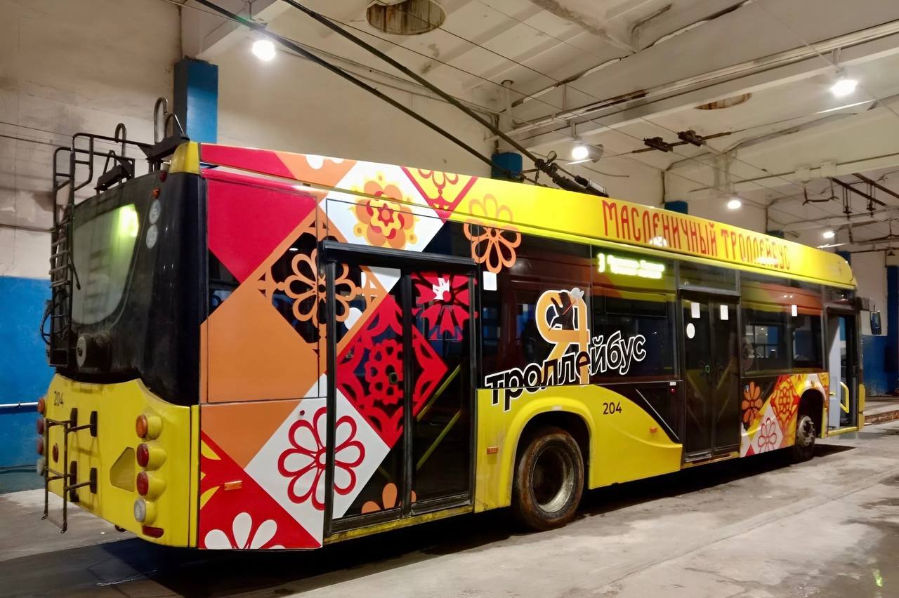 В Ярославле запустили «масленичный» троллейбус
