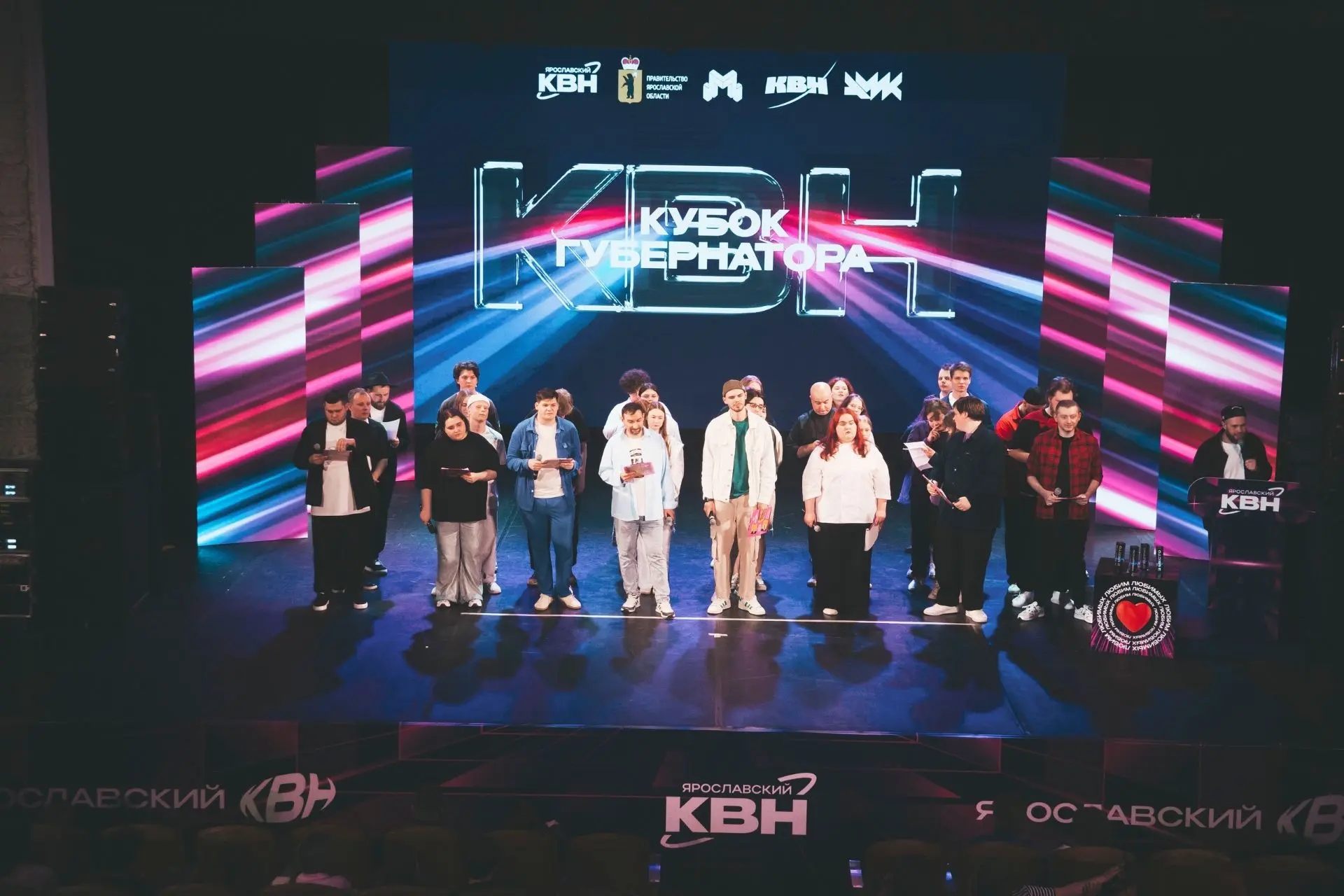 В Ярославле определили победителей фестиваля команд КВН на Кубок губернатора