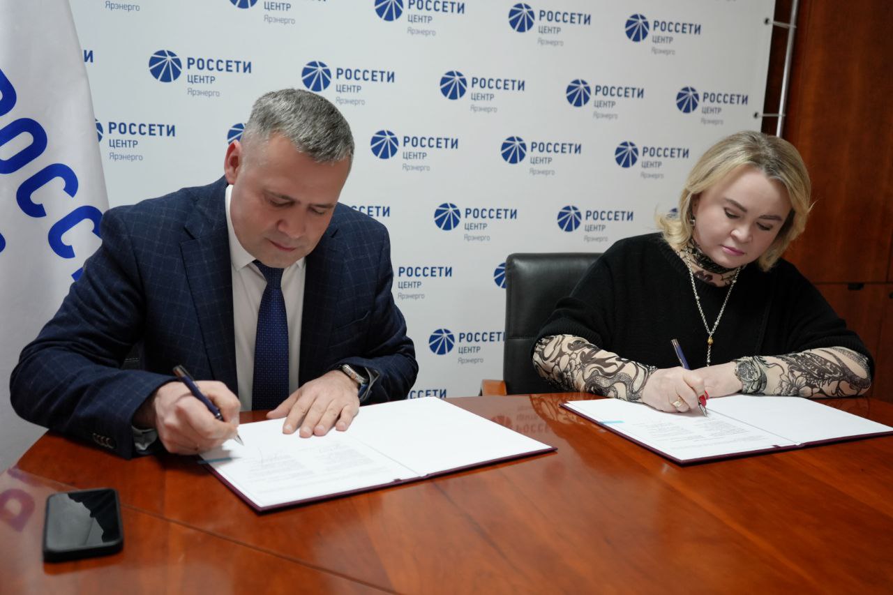 Ярославский филиал «Россети Центр» поможет ветеранам СВО в трудоустройстве в электроэнергетической отрасли