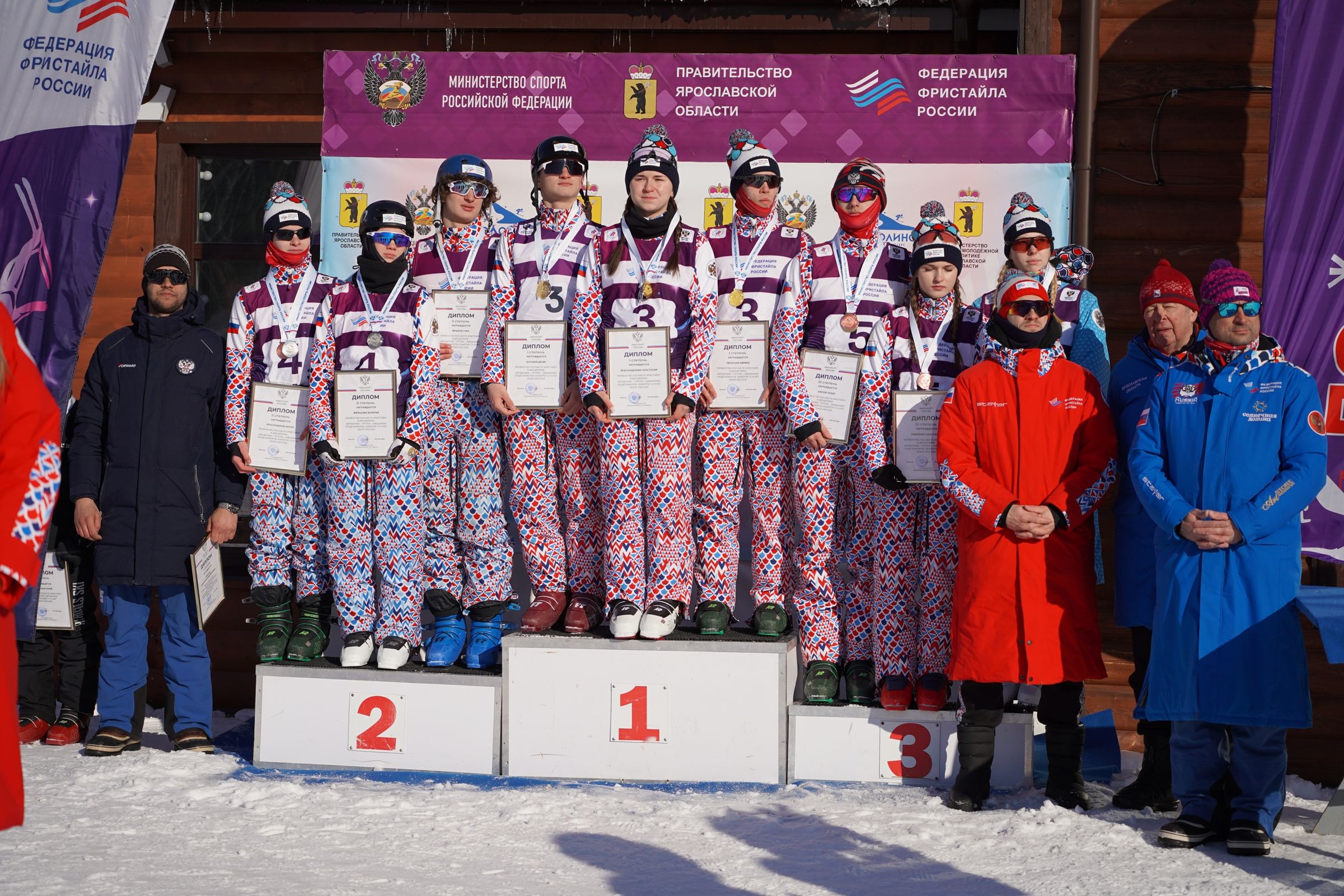 ​Первенство России по фристайлу прошло в Ярославской области
