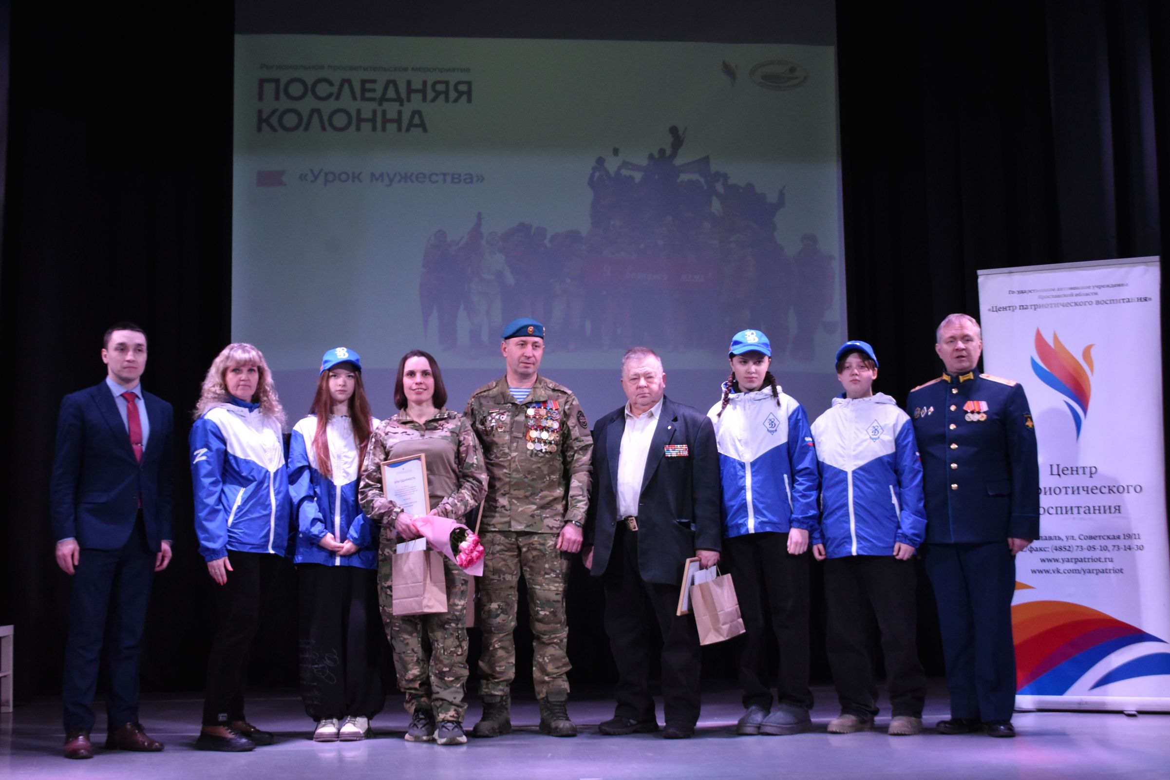 Ветераны трех поколений встретились с ярославской молодежью