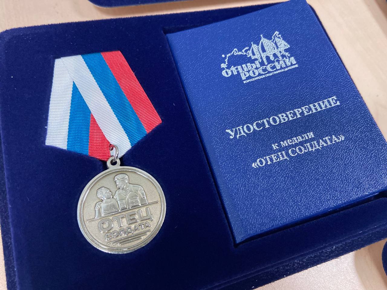 ​Отцы участников СВО из Ярославской области награждены медалями