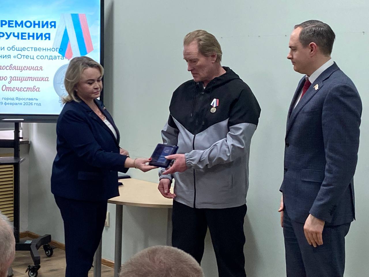 ​Отцы участников СВО из Ярославской области награждены медалями