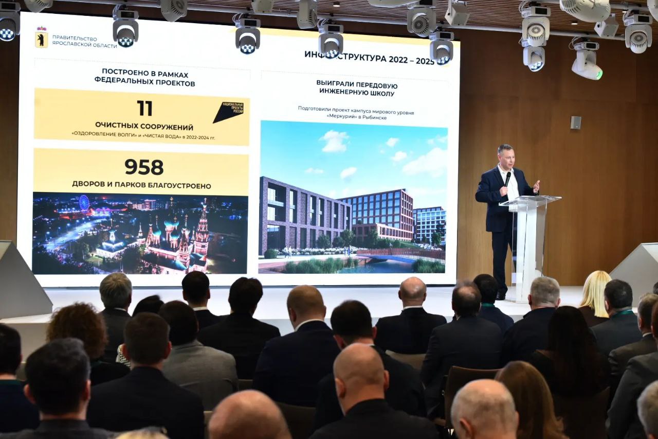 ​Строительный потенциал Ярославской области представили инвесторам в Москве