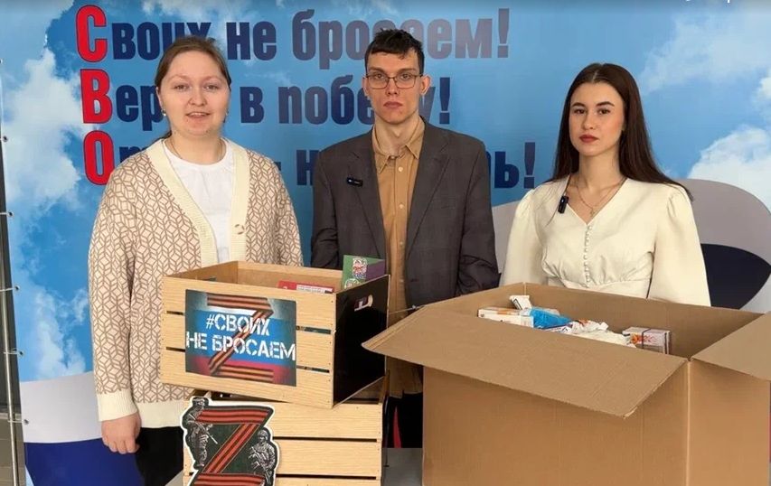 Ярославские студенты поздравили бойцов с Днём защитника Отечества