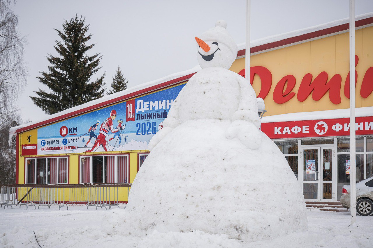 Завершается регистрация болельщиков на Деминский лыжный марафон