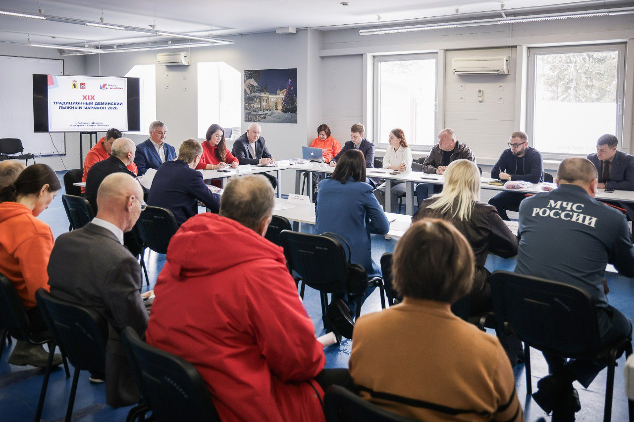 Завершается регистрация болельщиков на Деминский лыжный марафон