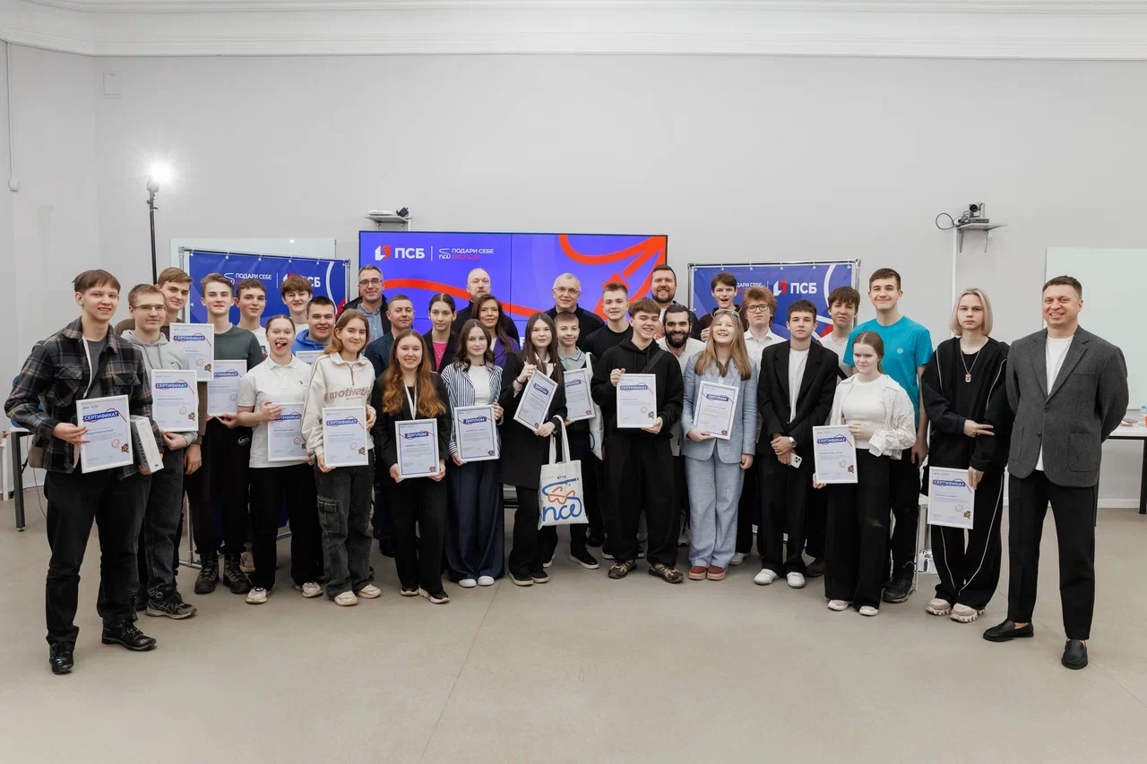 Вклад в будущее: программа ПСБ для ярославских школьников признана лучшей