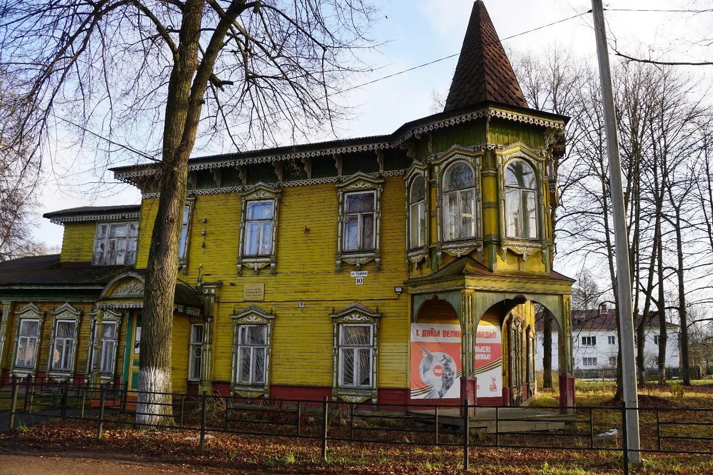 Дом в неорусском стиле в Ярославской области признали памятником