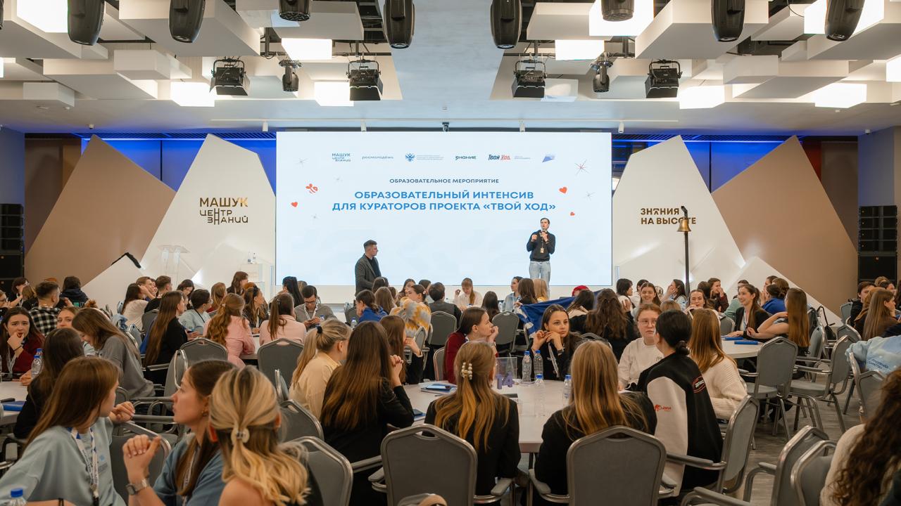 Ярославская молодёжь принимает участие в образовательном интенсиве проекта «Твой Ход»