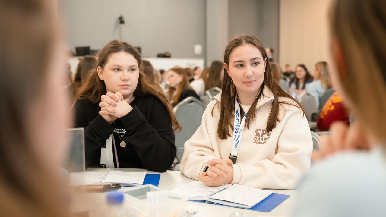 Ярославская молодёжь принимает участие в образовательном интенсиве проекта «Твой Ход»