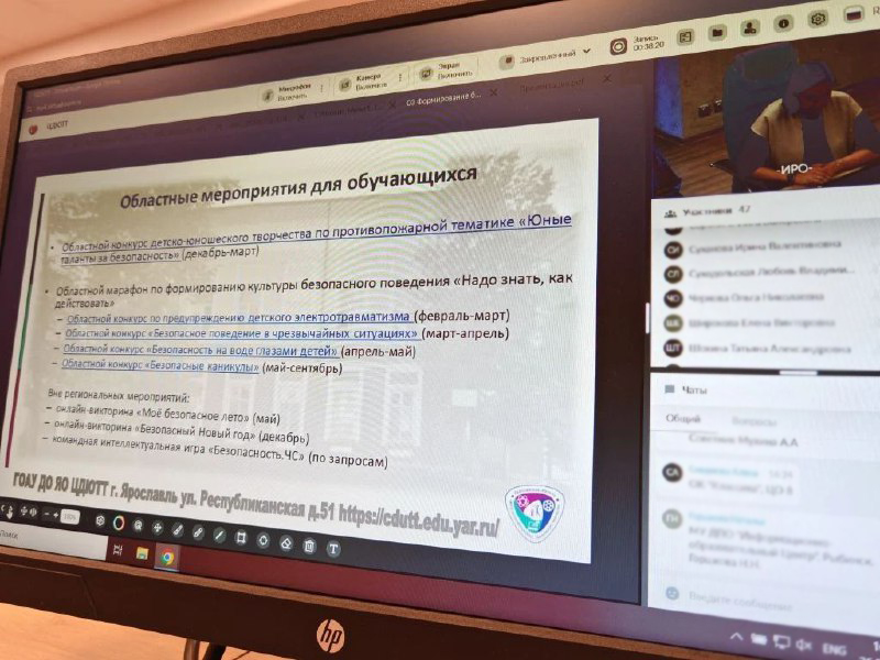 Энергетики «Ярэнерго» представили современные методики профилактики детского электротравматизма