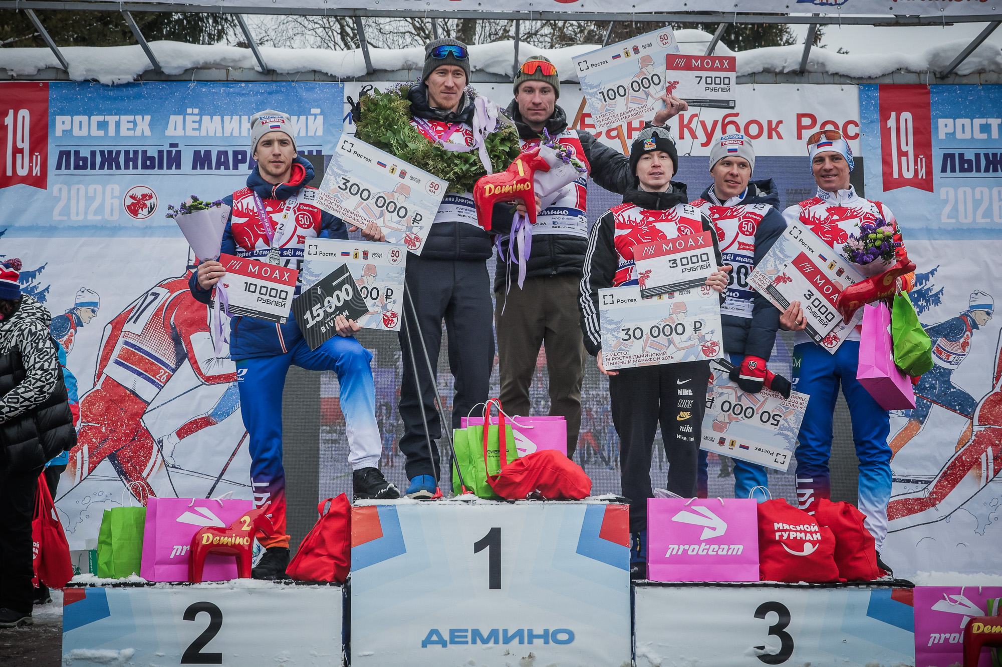 Около 20 тысяч участников и гостей собрал XIX Деминский лыжный марафон