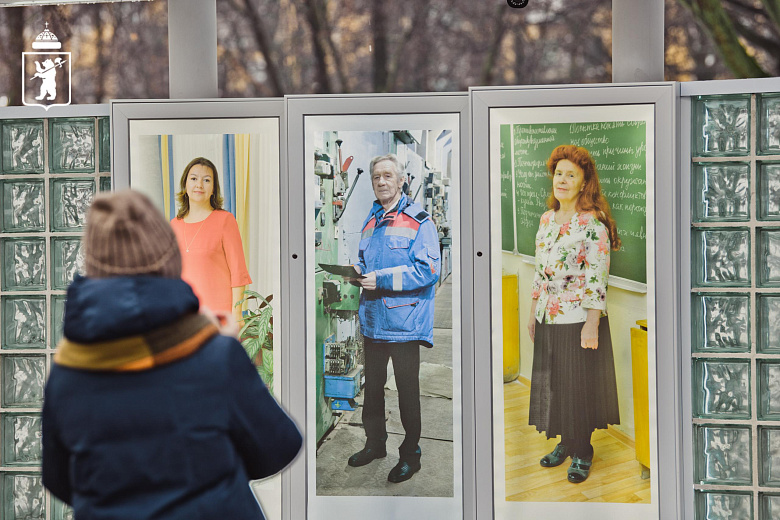 В Ярославле открыли городскую Доску почета