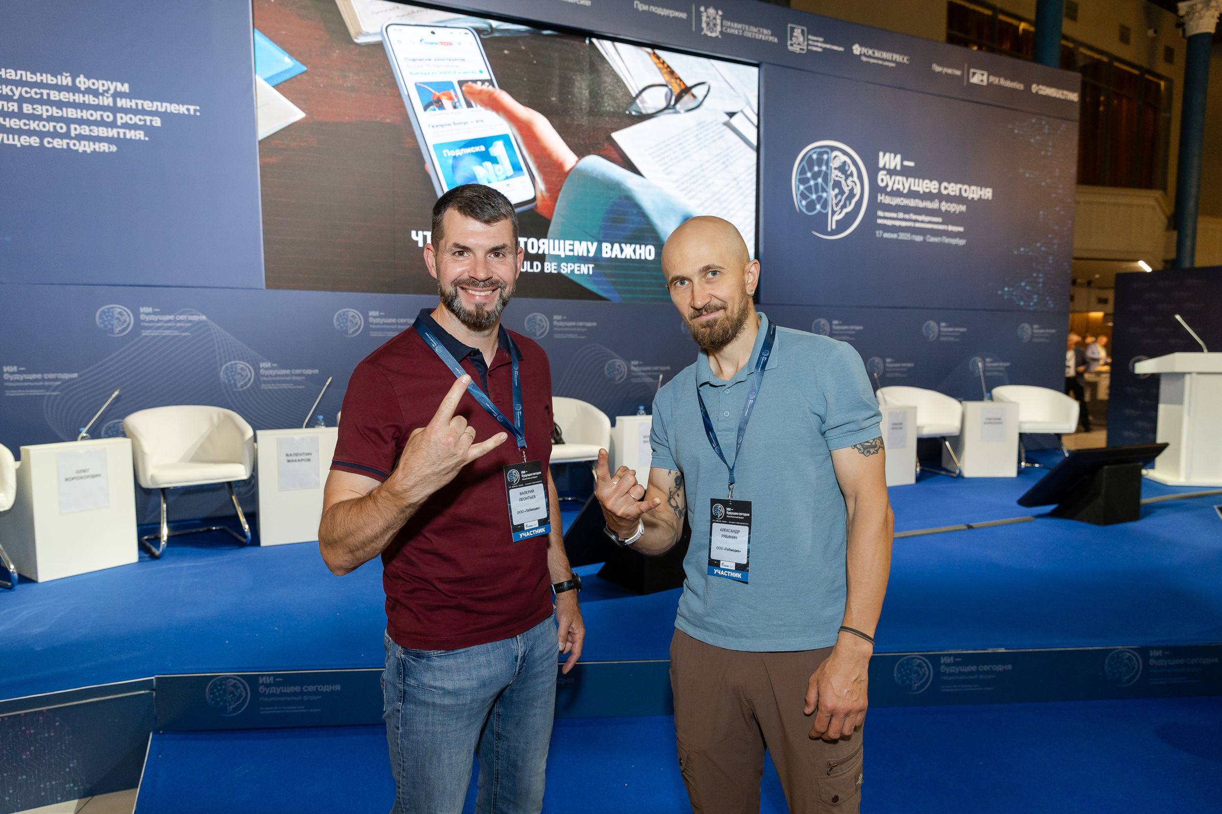 ​Ярославские производители получили 33 сертификата «Сделано в России»