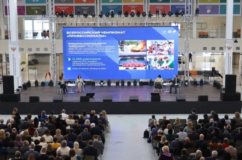 Программа развития ярославского ИТ-кластера успешно прошла защиту