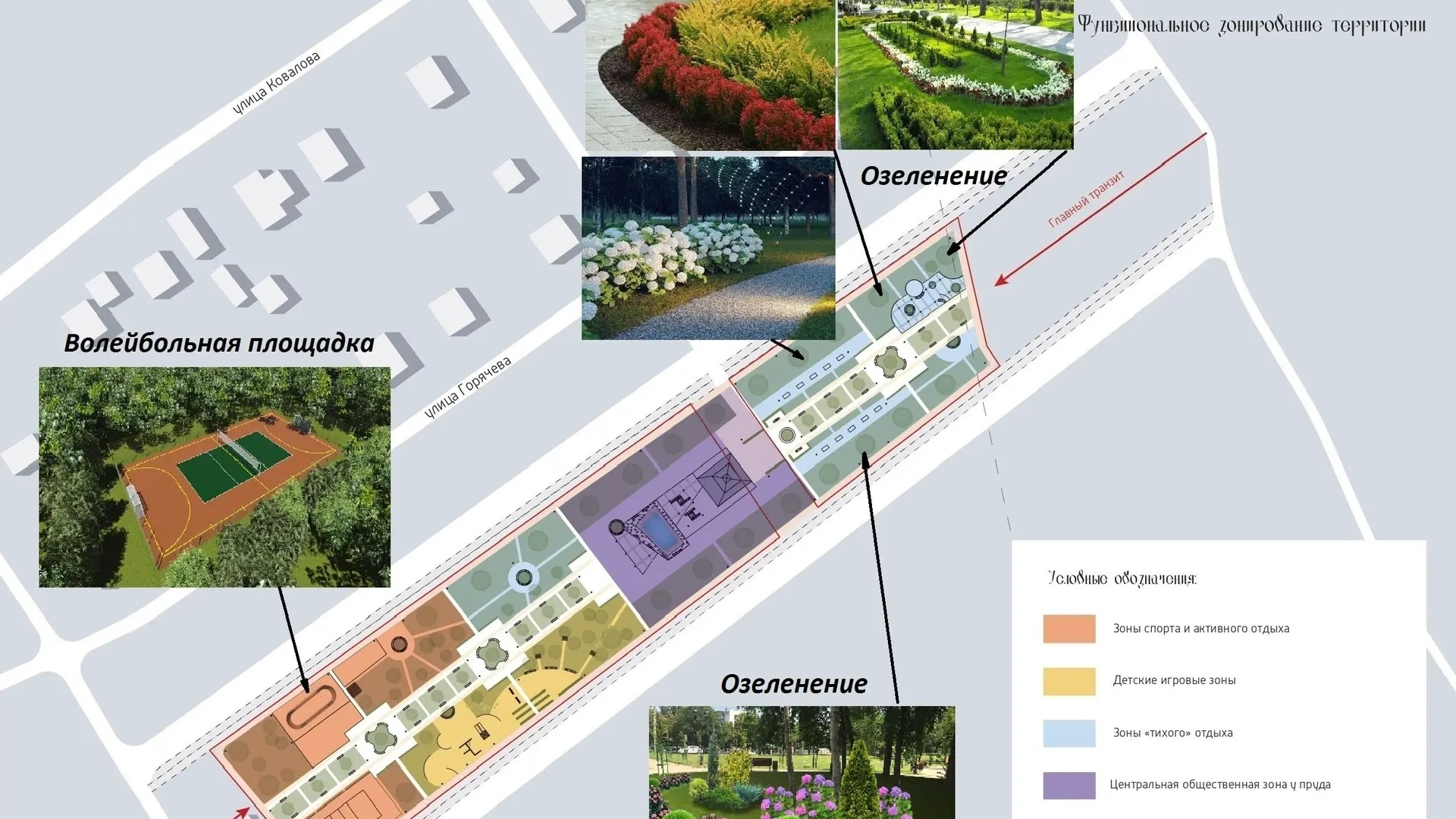 В Ярославской области начался поиск подрядчиков для благоустройства территорий