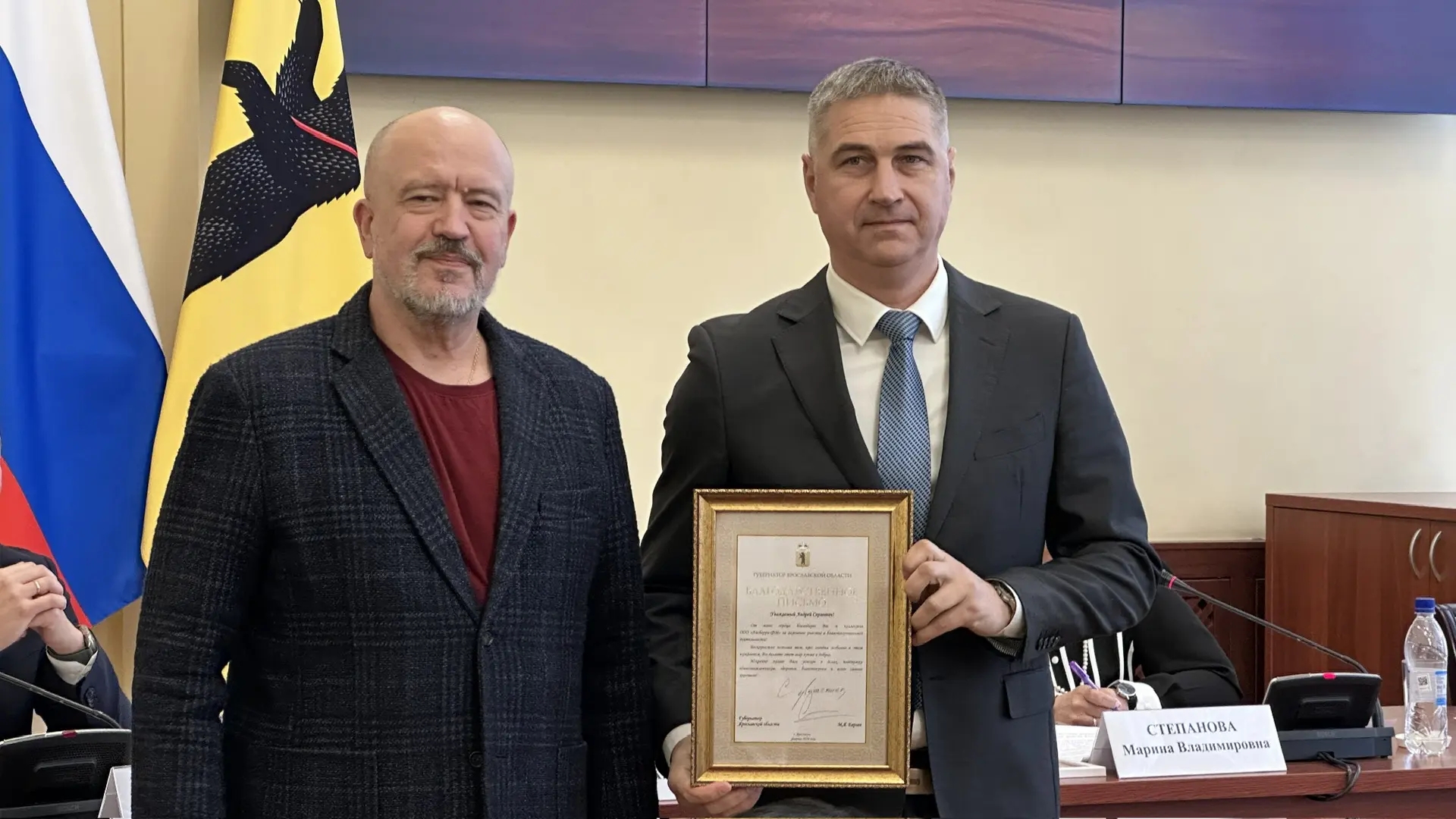 ​Активным благотворителям Ярославской области вручили награды