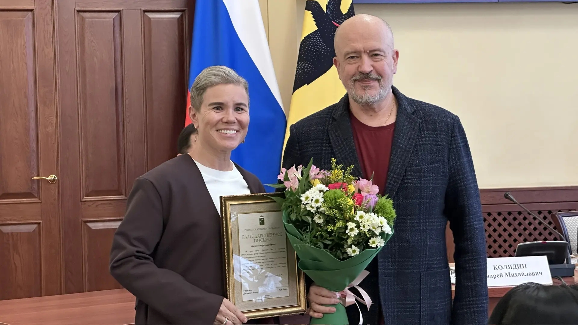 ​Активным благотворителям Ярославской области вручили награды