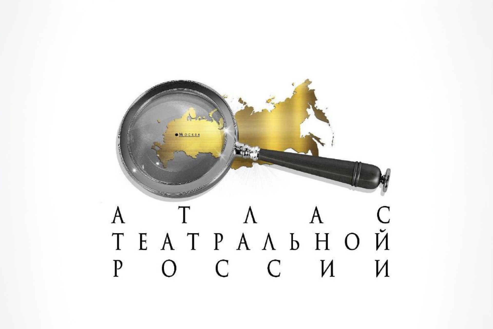 Спектакли из Ярославской области покажут на фестивале «Атлас театральной России» в Москве