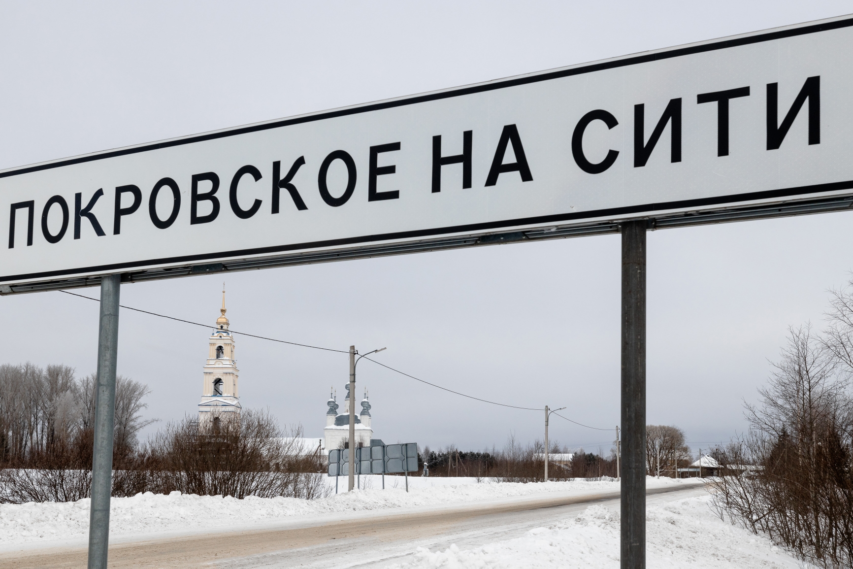 В Ярославской области построены газопроводы для газификации деревень Резанка и Алешкино