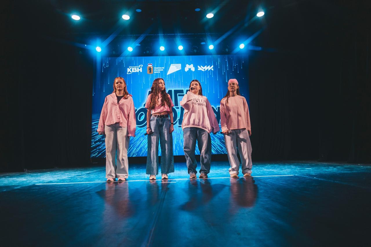 В Ярославле прошел полуфинал Открытой Молодежной Лиги КВН «Лига Молодых»