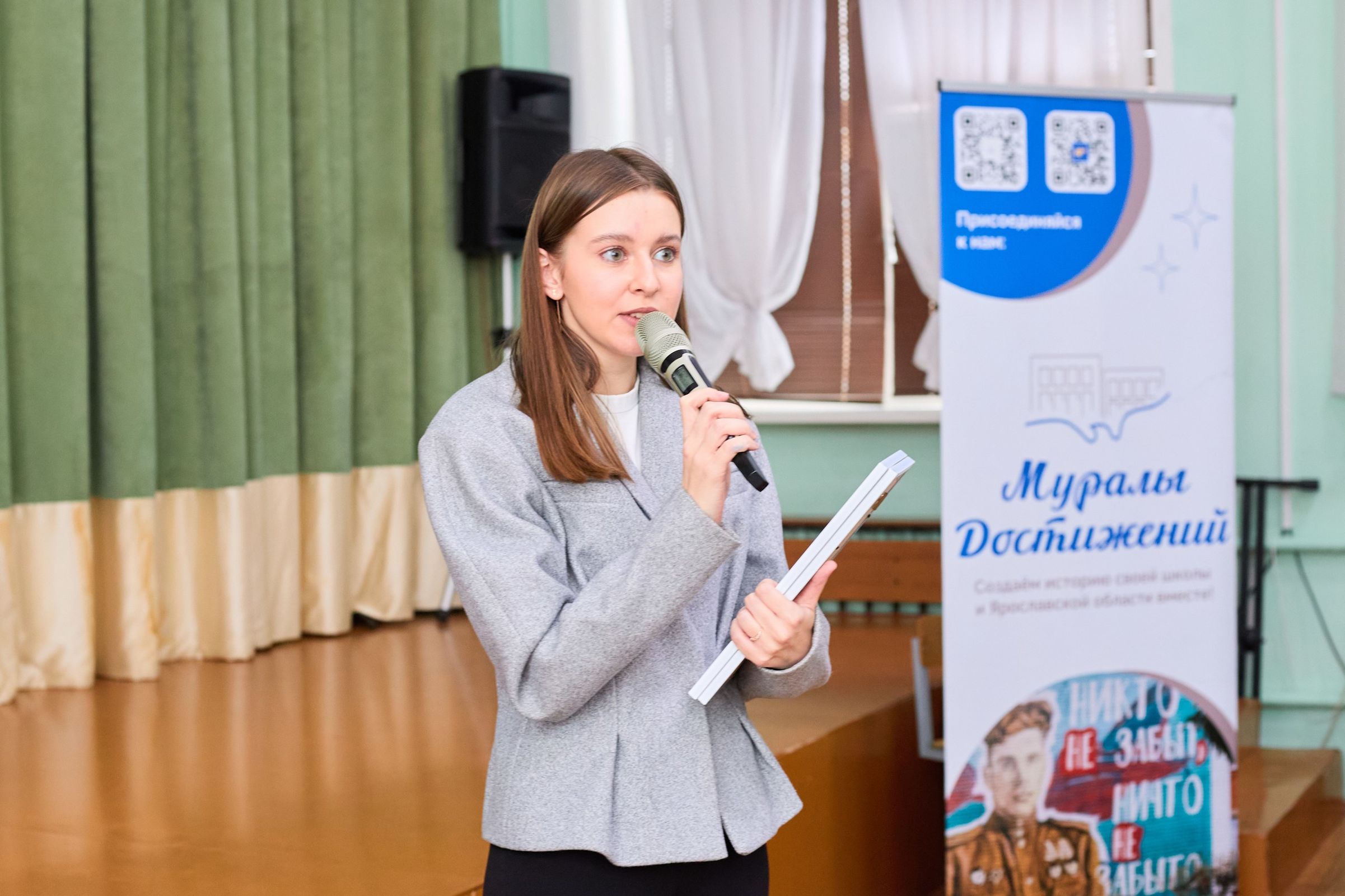 ​«Муралы достижений» будут созданы на фасадах школ Ярославского округа