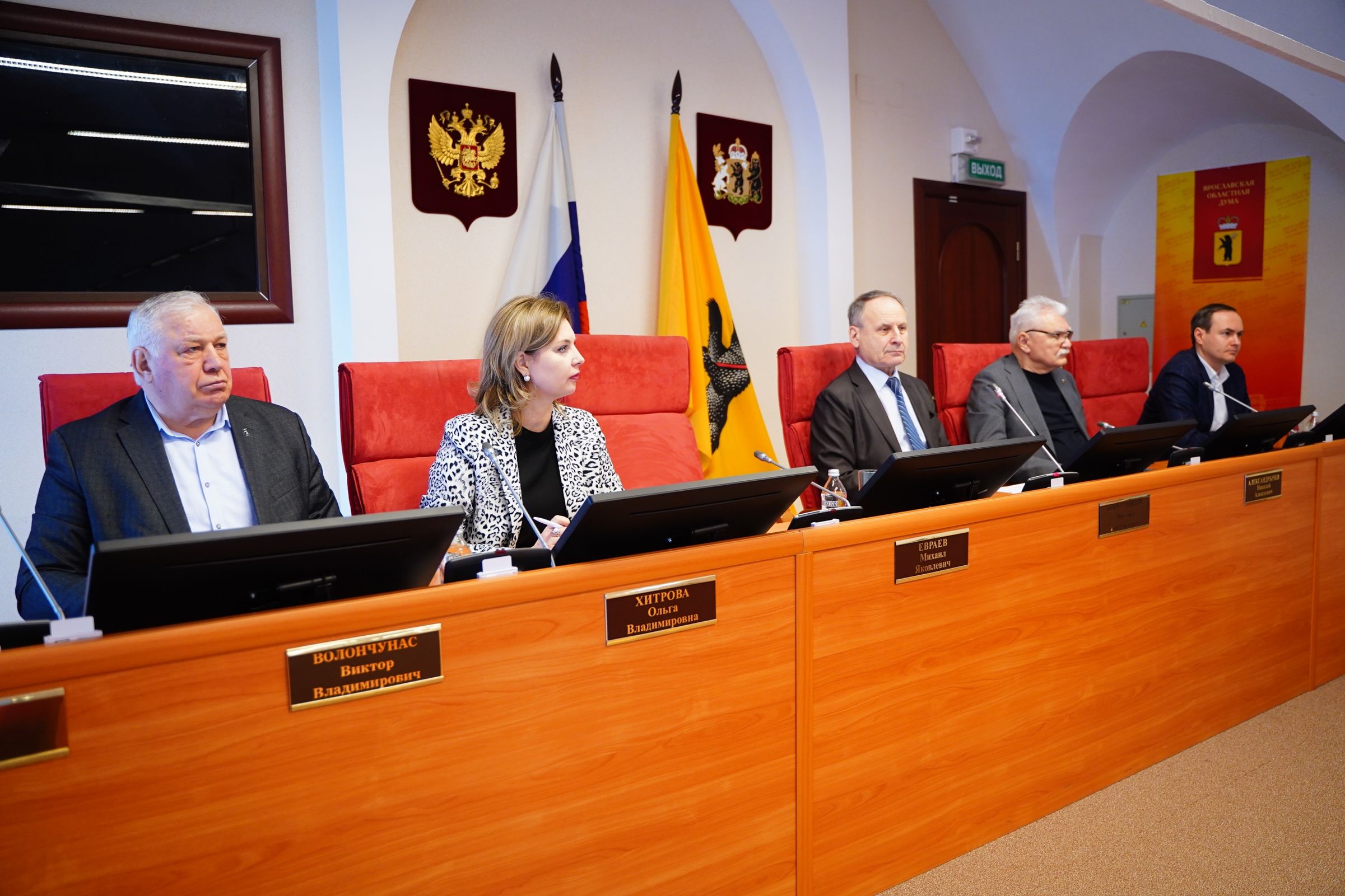 В областной Думе подвели итоги муниципальной реформы в Ярославской области