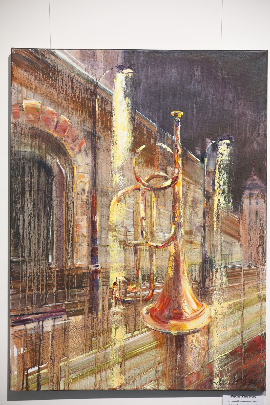 Ярославские художницы перевели джазовую композицию на язык живописи