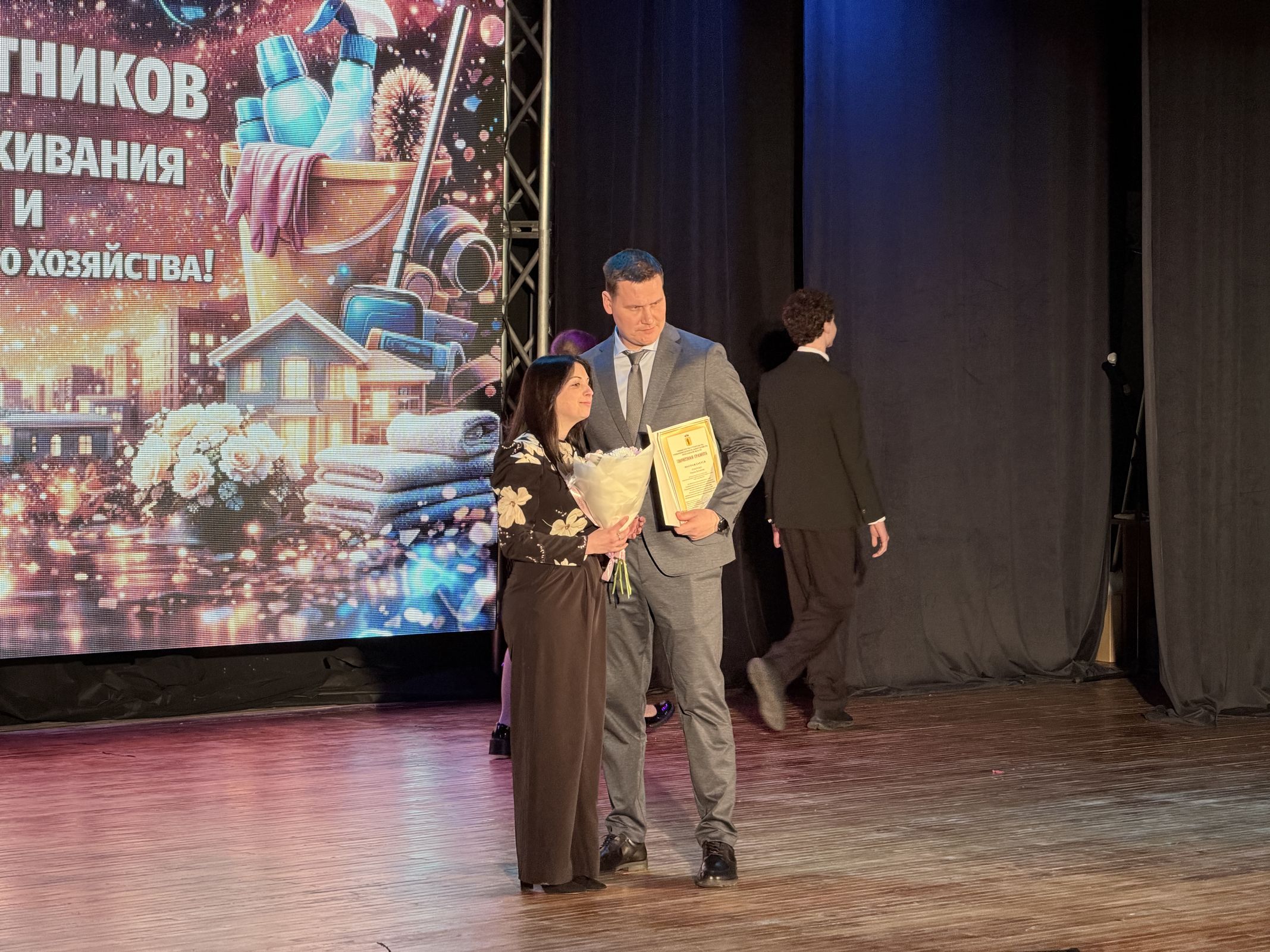 Специалистов сферы ЖКХ наградили в преддверии профессионального праздника