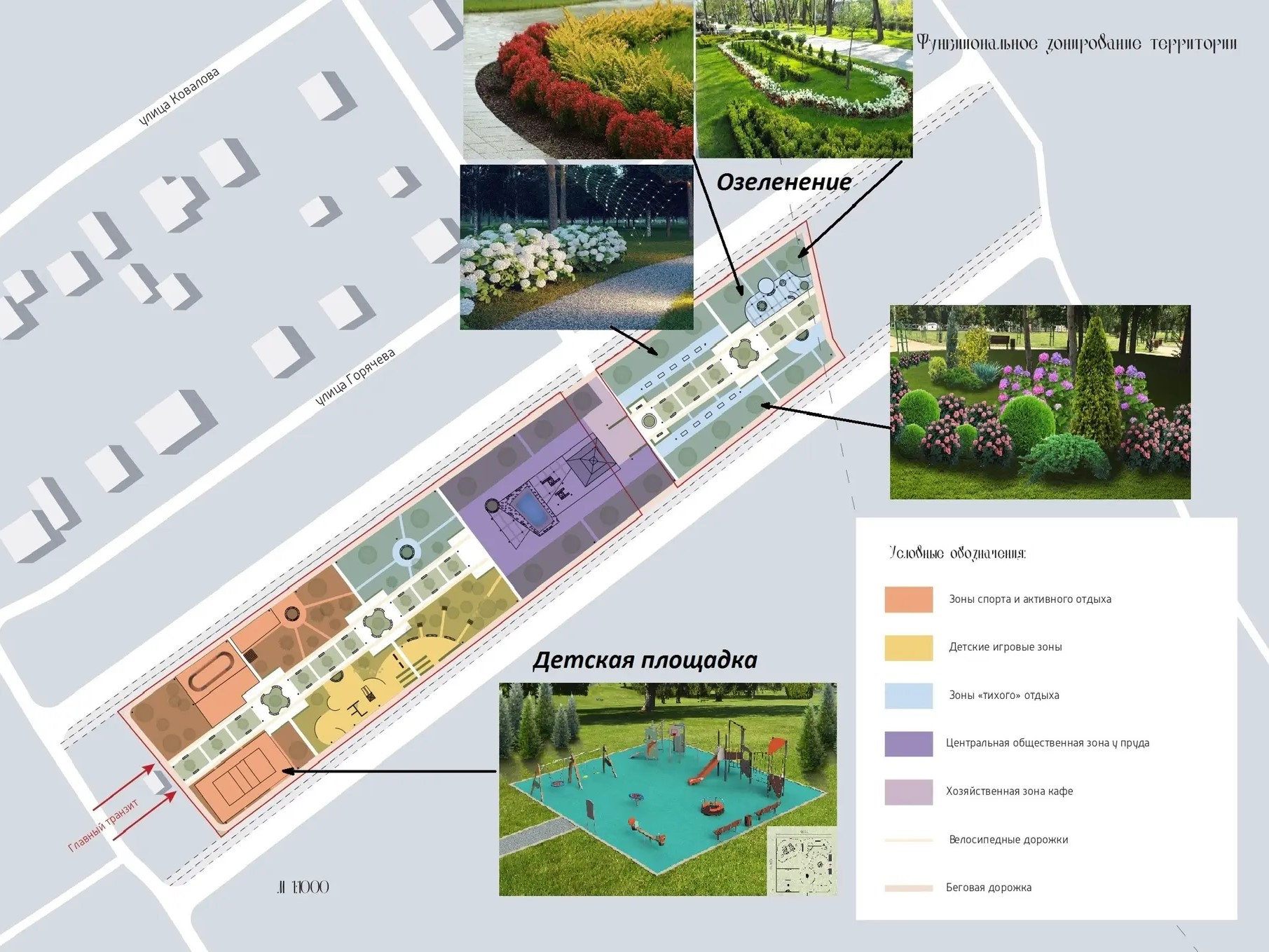 ​Детскую и спортивную зоны сделают в парке поселка Борисоглебском Ярославской области