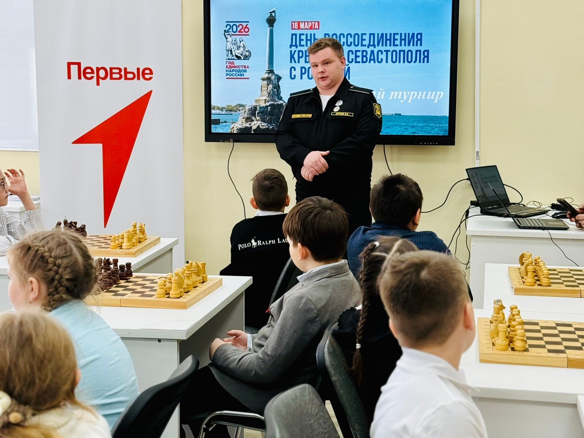 День воссоединения Крыма с Россией отмечают в ярославских школах и колледжах