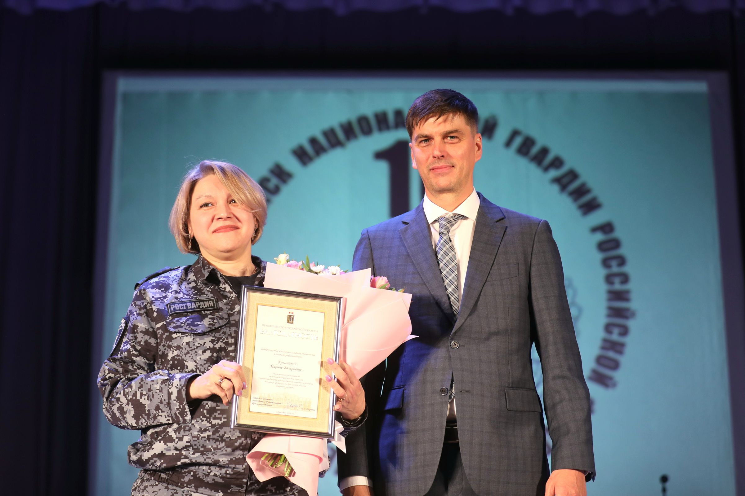 ​Сотрудники и военнослужащие ярославского подразделения Росгвардии отмечены наградами