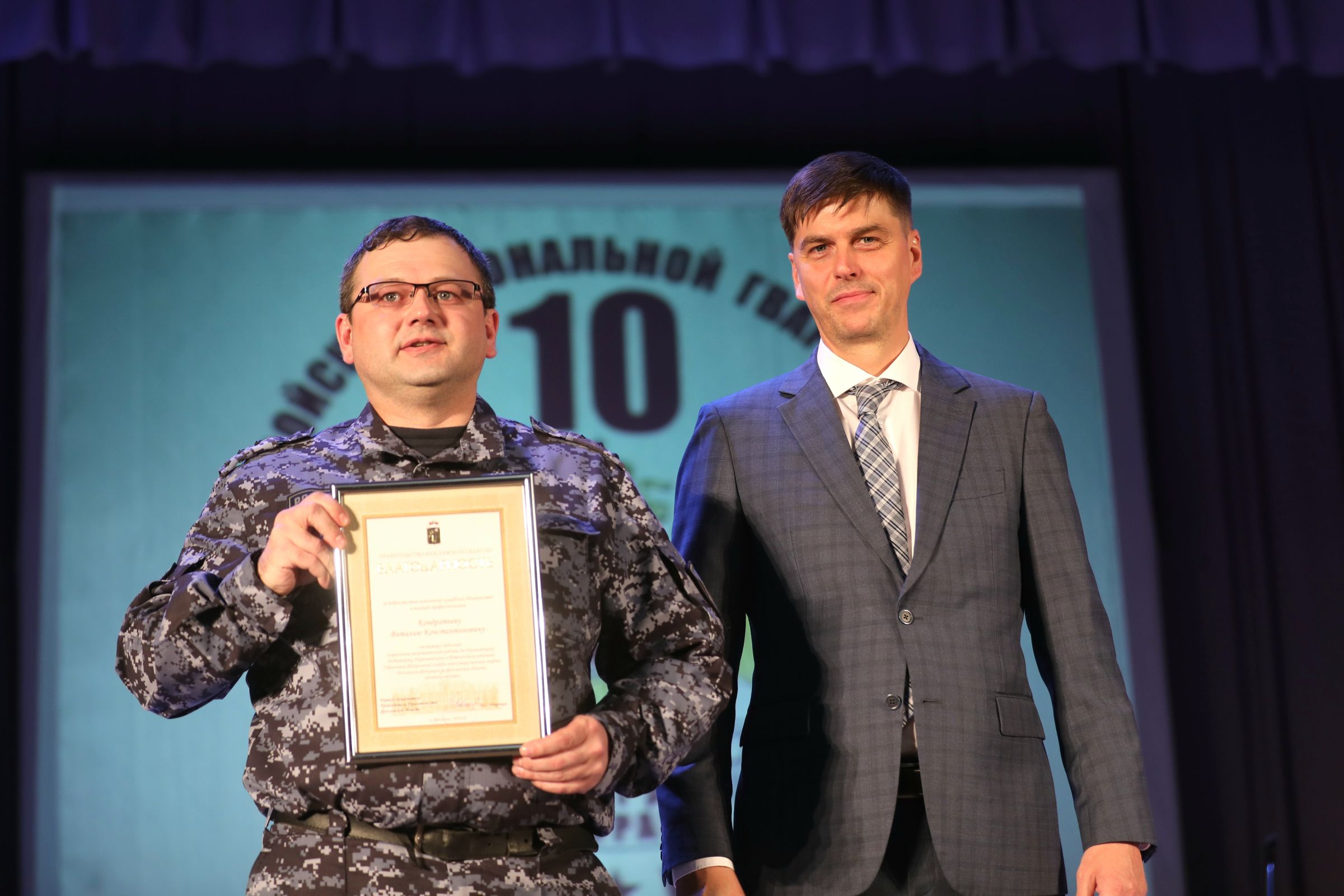 ​Сотрудники и военнослужащие ярославского подразделения Росгвардии отмечены наградами