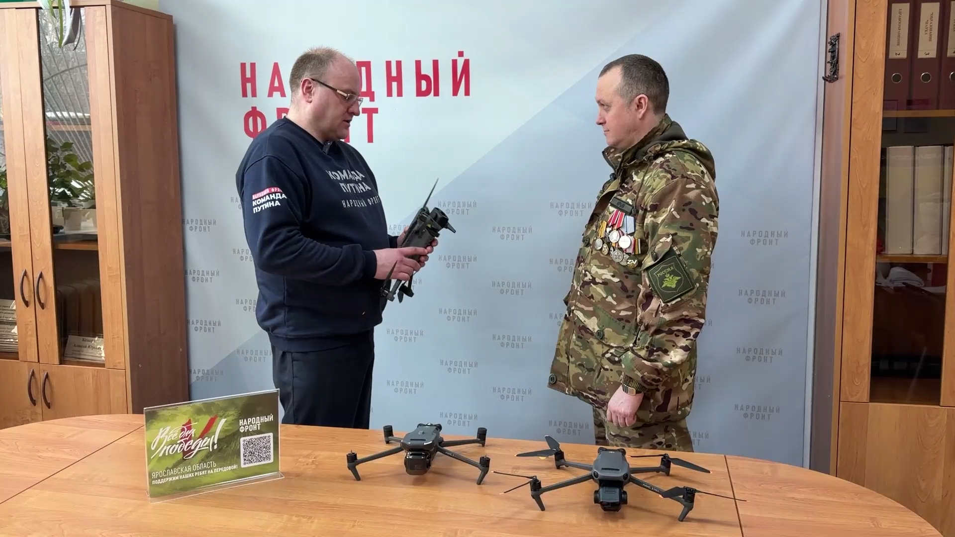 Три «птички» отправились из Ярославской области на передовую