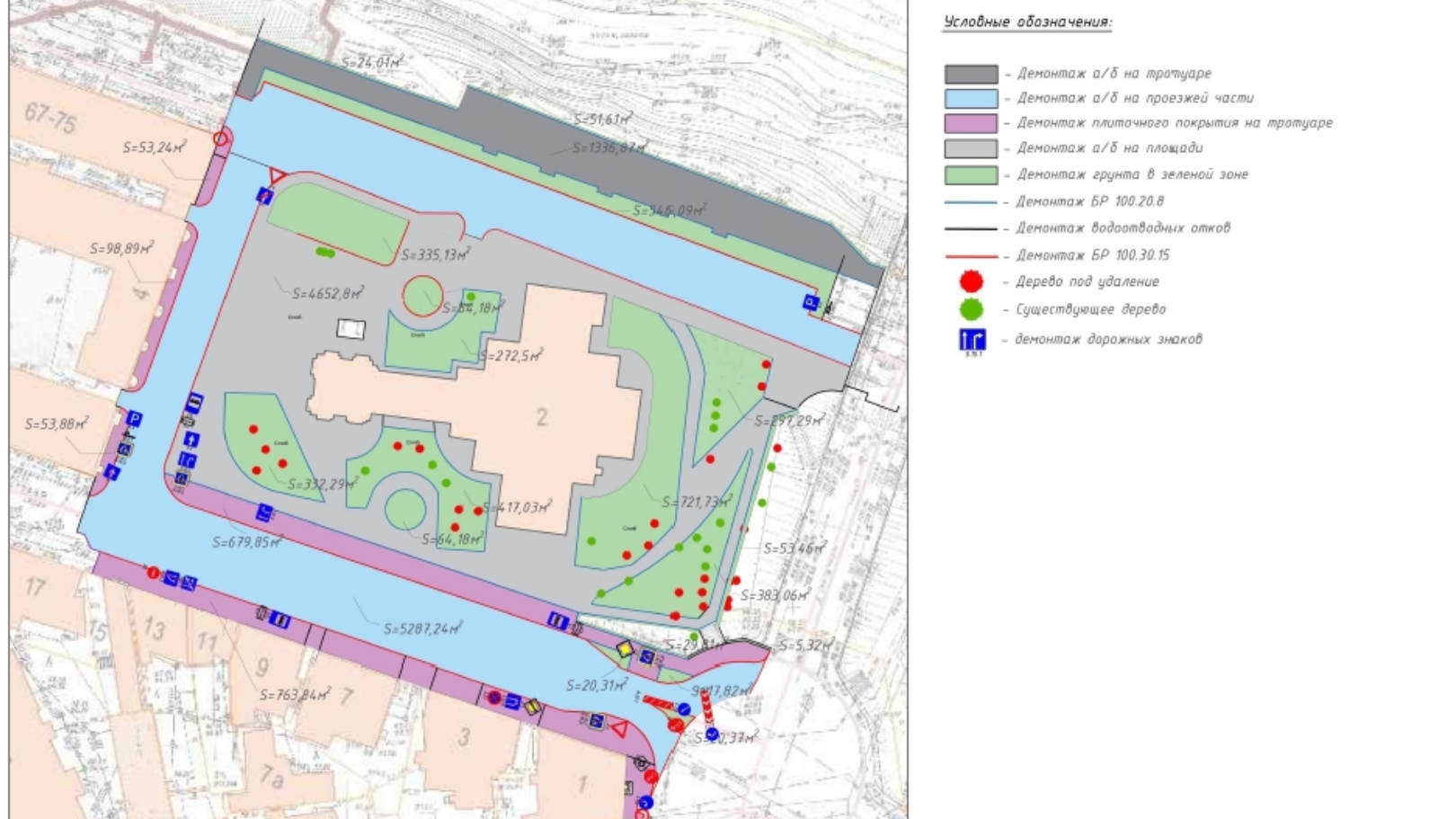 На Соборной площади в Рыбинске благоустроят пешеходную зону