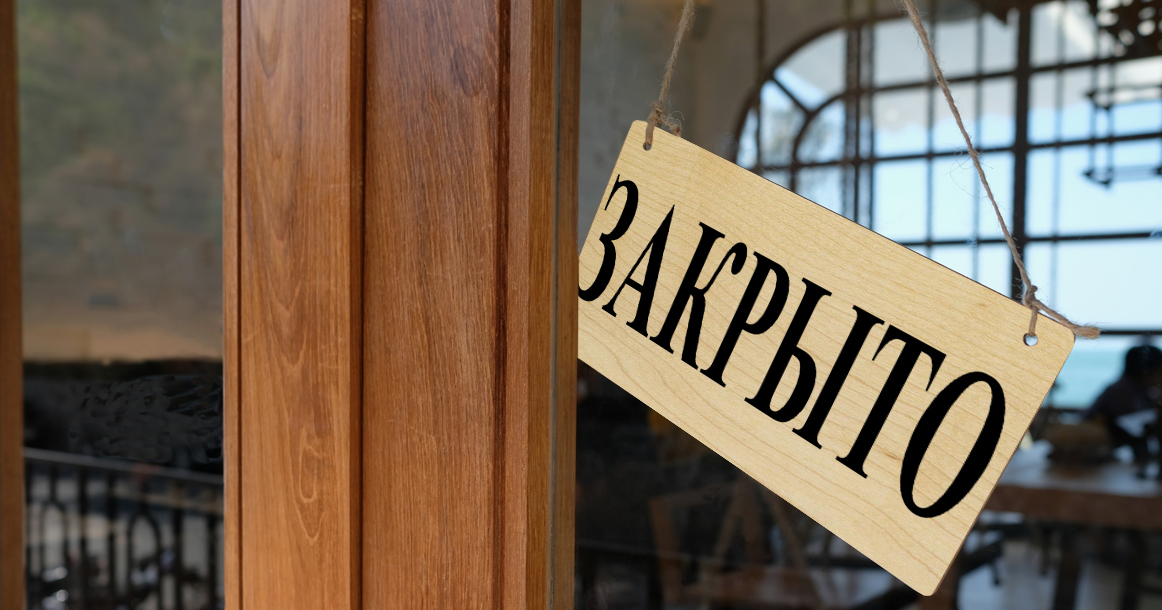 Ярославский общепит переживает болезненную смену эпох