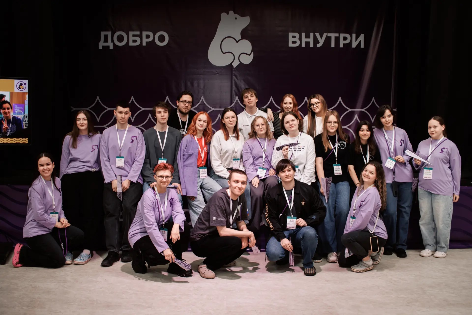 ​Развитие волонтерской деятельности обсудили на добровольческом слете в Ярославле